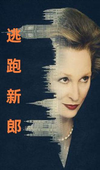 国产三级